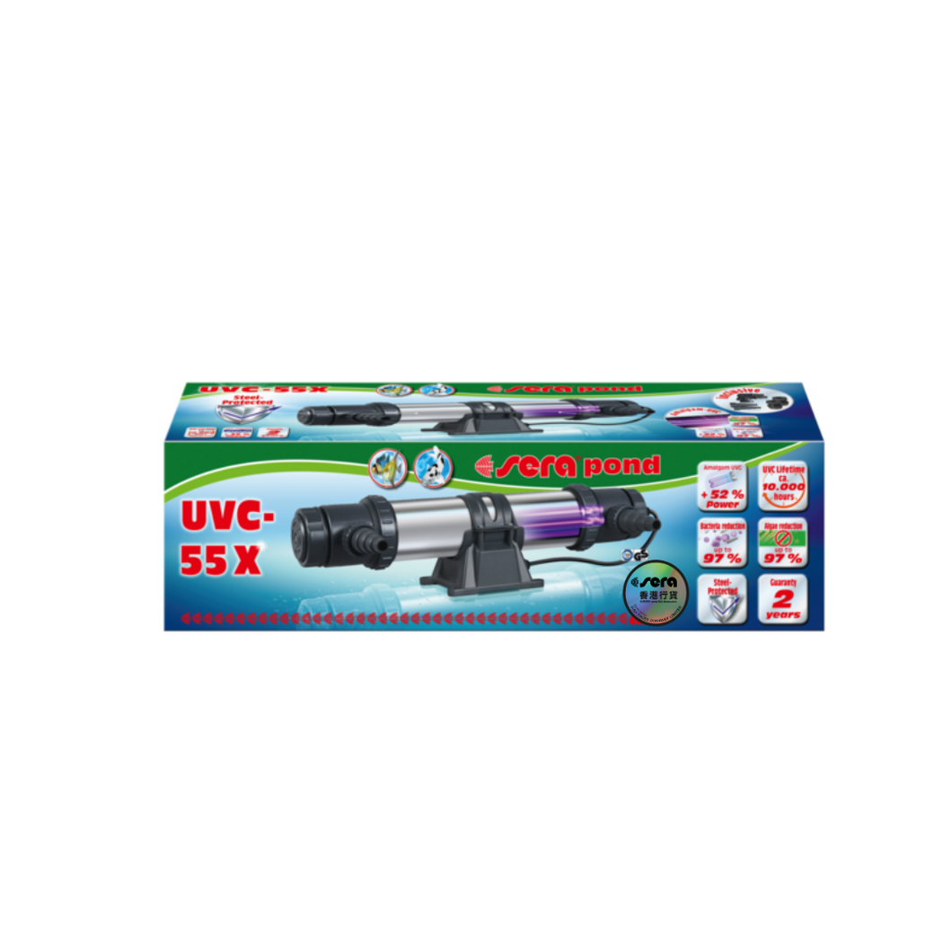 Sera Pond UVC-55 X 魚池UVC淨水殺菌燈  （適用於 10,000 升以上魚塘）