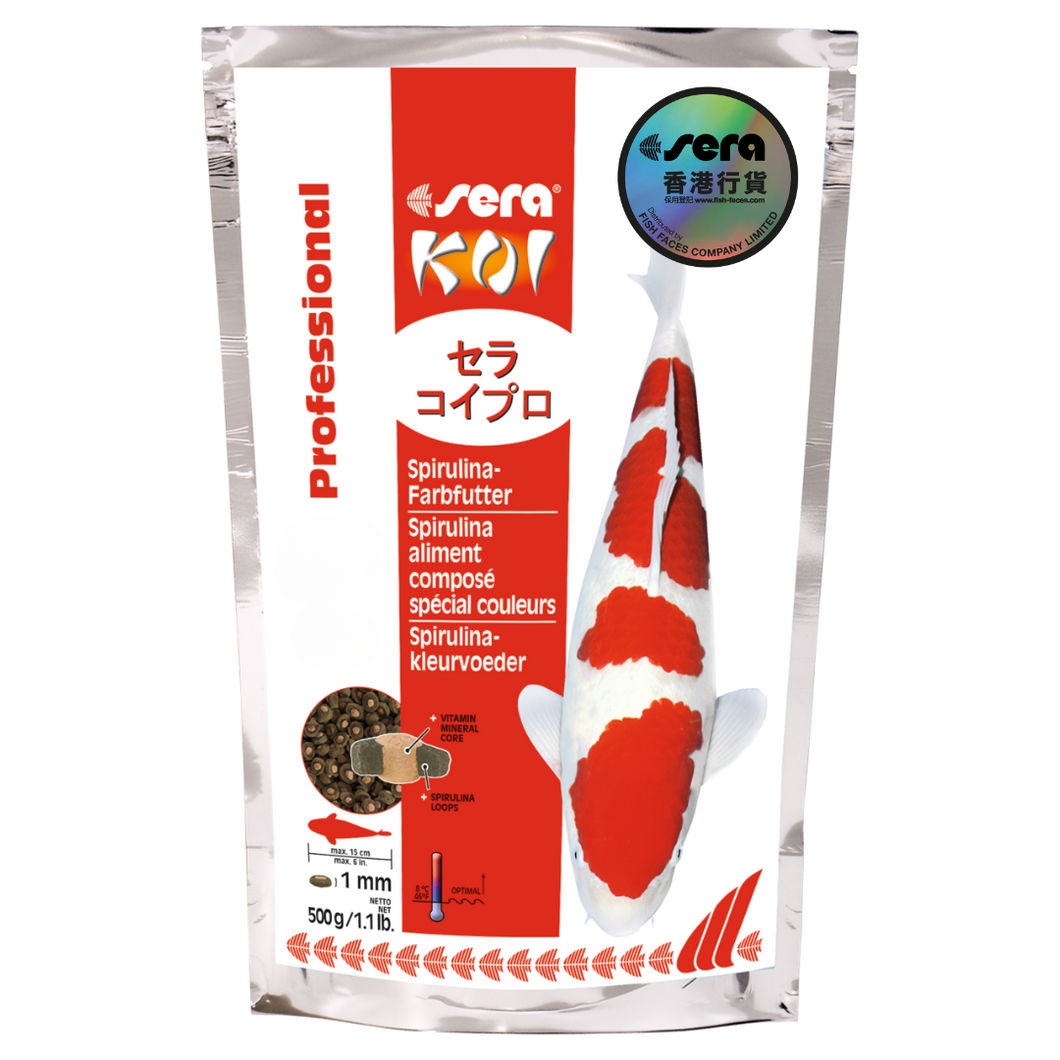 Sera Koi Professional 錦鯉夾心糧 500g/1.1磅