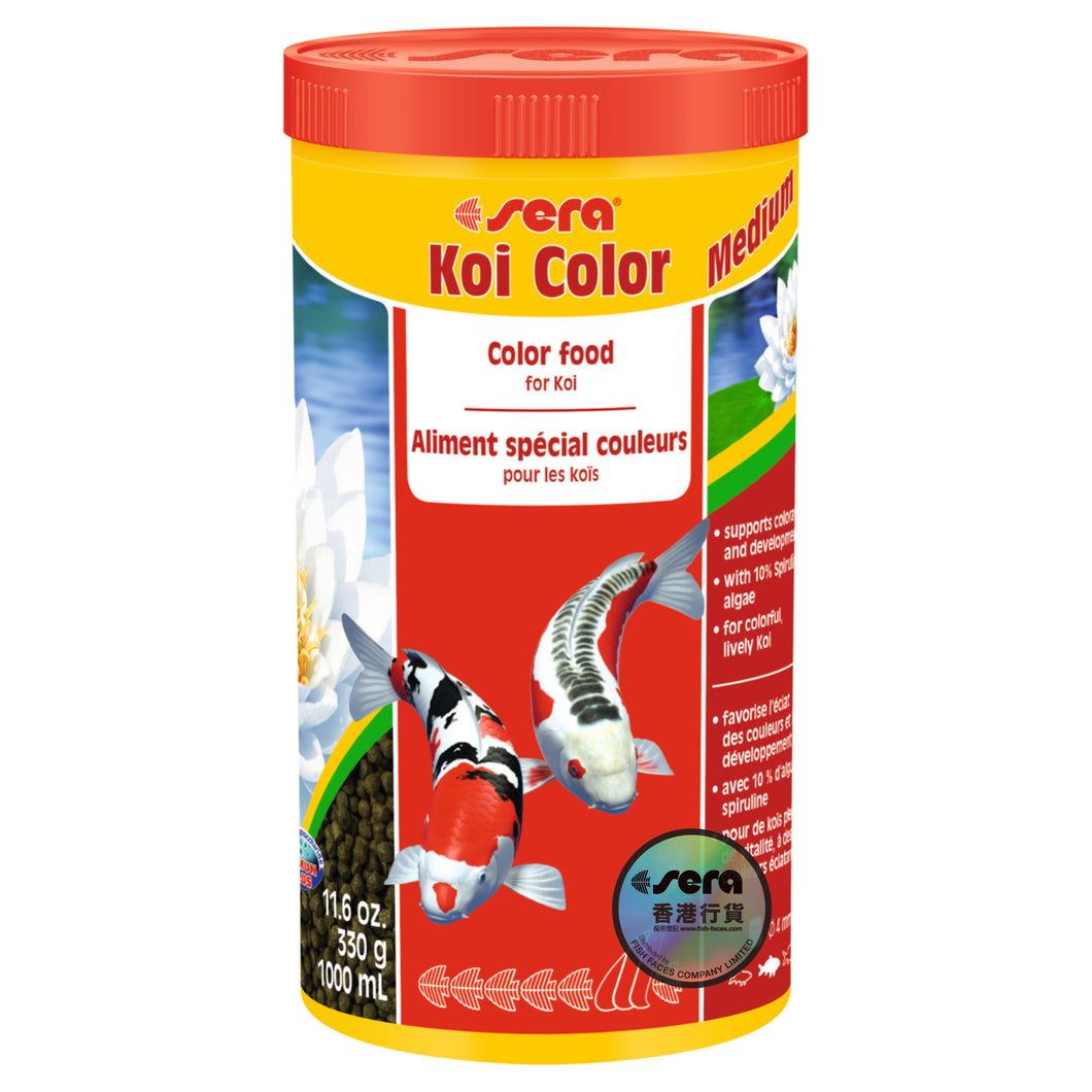 Sera Koi Color Medium 錦鋰色揚顆粒魚糧