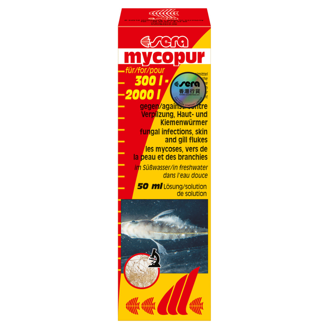 Sera Mycopur 真菌護理液